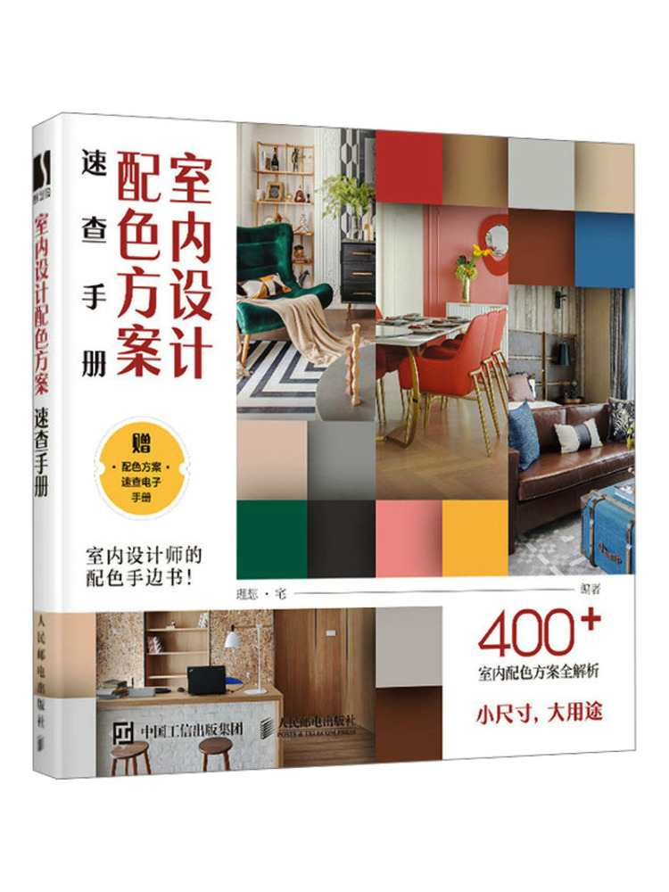 Interior Design Reference Manual - Book-Winshare İç Mekan Tasarımı Renk Şemaları